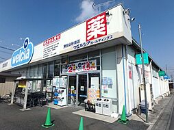 周辺施設の画像