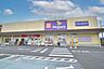 周辺：ウェルパーク 川越旭町店まで1404m