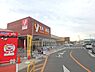 周辺：ヤオコー東松山シルピア店まで720m