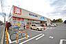 周辺：ウエルシア川越仙波2号店まで950m