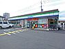 周辺：ファミリーマート若葉駅西店まで240m