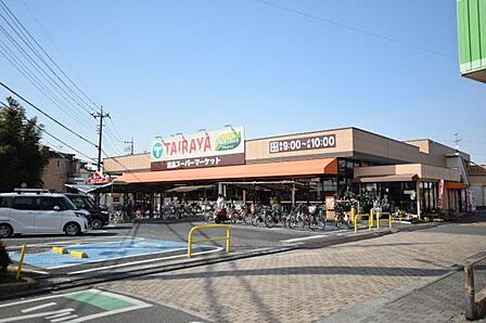 TAIRAYA羽沢店まで550m
