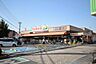 周辺：TAIRAYA羽沢店まで550m