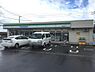 周辺：ファミリーマート 川越笠幡店まで800m