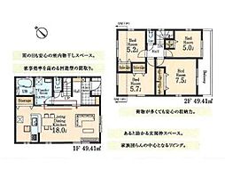 川越市中台 新築分譲住宅 全13棟 2号棟