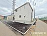 その他：新宿小学校まで徒歩7分。スーパー・コンビニ・ドラッグストアが徒歩6分圏内。子育て世帯にも嬉しい住環境が整った全5棟の新築分譲地です。