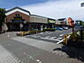 周辺：ウェルパーク薬局川越伊勢原店まで328m