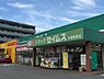 周辺：ドラッグセイムス川越新宿店まで821m