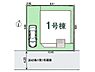 その他：東武越生線「武州長瀬」駅徒歩7分。商業施設も近隣に充実しており、シニア世帯からファミリー層まで幅広い世帯にオススメです。