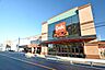 周辺：ベルク川越小仙波店まで1121m
