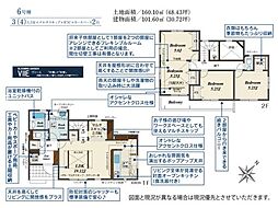 川越市小仙波町2丁目 新築分譲住宅 全9棟 6号棟