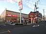 周辺：ヤオコー長瀬店まで2317m