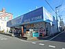 周辺：ウェルパーク 川越南大塚駅前店まで2304m