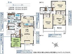 日高市高麗川1丁目 新築分譲住宅 全5棟 4号棟
