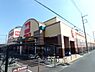 周辺：ベルク砂田店まで812m