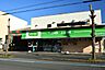 周辺：コープみらい ミニコープ薬師町店まで717m