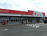 周辺：ドラッグストアセキ吉見店まで929m