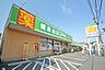 周辺：ドラッグ・エース新河岸店まで950m