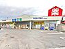 周辺：ウエルシア薬局坂戸柳町店まで732m