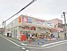 周辺：ウエルシア坂戸南町店まで810m