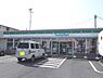 周辺：ファミリーマート鳩山ニュータウン店まで601m