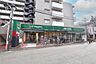 周辺：マルエツ連雀町店まで550m