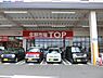 周辺：生鮮市場TOP　ビバモール東松山まで800m