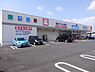 周辺：ウエルシア坂戸浅羽野店まで536m