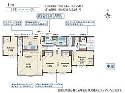 毛呂山町目白台2丁目 新築一戸建て
