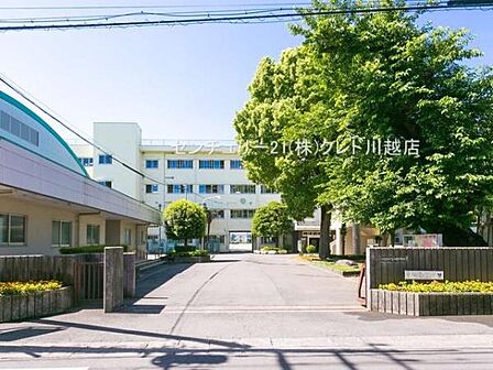 川越市立富士見中学校まで1300m