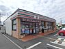 周辺：セブンイレブン吉見久保田店まで632m