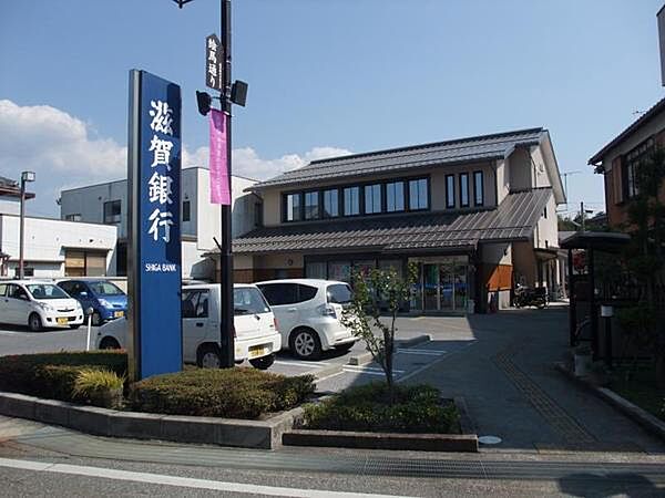 画像24:滋賀銀行多賀支店まで661m
