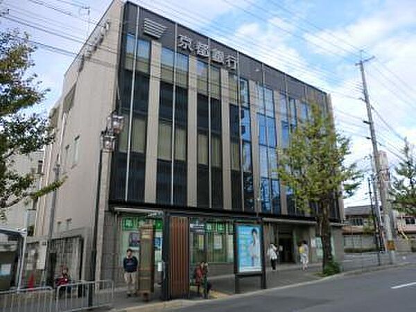 画像27:京都銀行円町支店まで702m