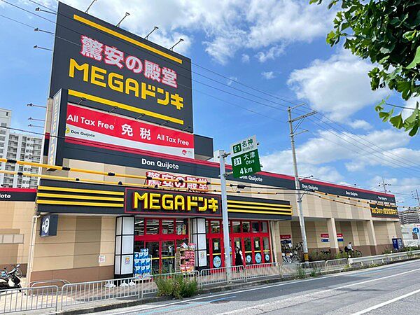 画像27:MEGAドン・キホーテ大津店まで1736m