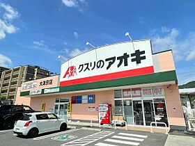 ミノベマンション  ｜ 滋賀県大津市錦織３丁目（賃貸マンション1LDK・3階・47.88㎡） その26