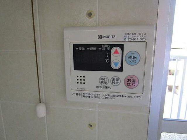 設備