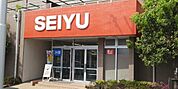 西友野洲店まで1189m