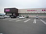 周辺：ディスカウントドラッグコスモス野上野店まで1568m、車で5分