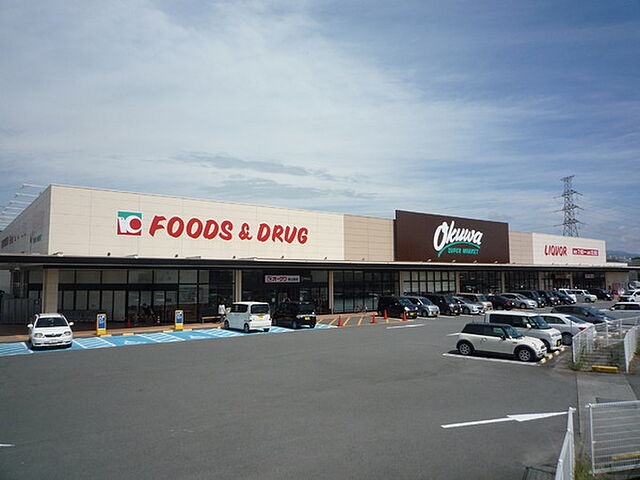 周辺 岩出市中島1096-9