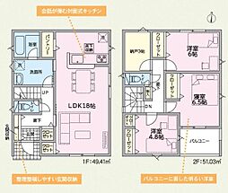 和歌山市鳴神第4-2号棟　新築分譲住宅