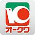 周辺：スーパーセンターオークワセントラルシティ和歌山店まで1697m、車で4分