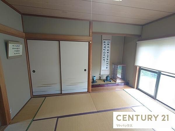 和室
