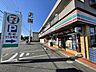 周辺：セブンイレブン　相模原宮下店　距離約450m