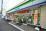 周辺：ファミリーマート　相模大野三丁目店　距離約1000m