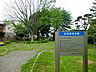 周辺：広野緑地公園　距離約1000m