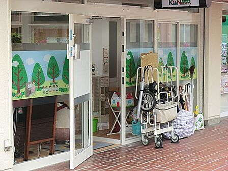 キッズナーサリー宮前平園 距離約300m
