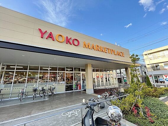 ヤオコー　日野...