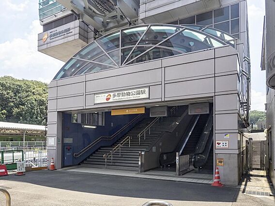 多摩都市モノレ...