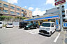 周辺：ローソン　横浜美しが丘四丁目店　距離約1200m