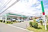 周辺：業務スーパー　真田店　距離約1900m